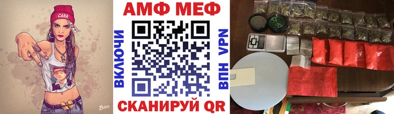 АМФ Розовый  наркота  мега ссылка  Камышин 
