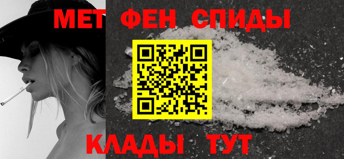 Камышин  АМФ 98%  Вход с VPN 