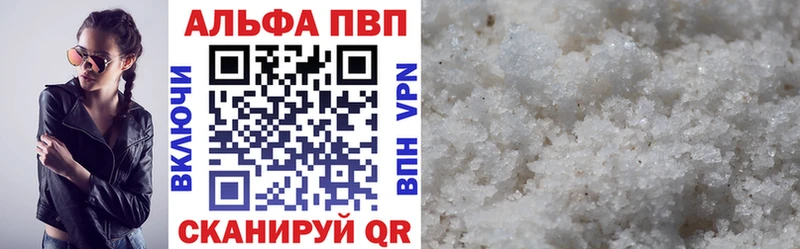 omg tor купить наркотик Камышин Alpha PVP Crystall