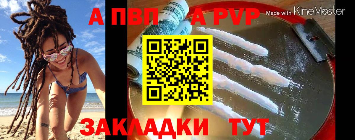 БУТИРАТ Камышин