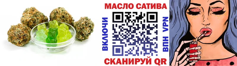 OMG как зайти  Камышин  Еда ТГК конопля 