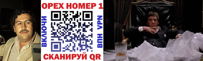 купить  цена  Камышин  КОКАИН Эквадор 