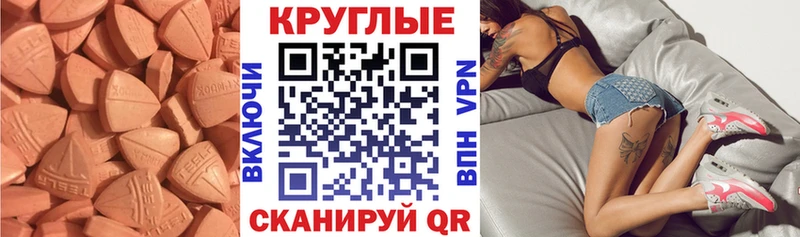 блэк спрут ссылка  как найти наркотики  Камышин  ЭКСТАЗИ Дубай 