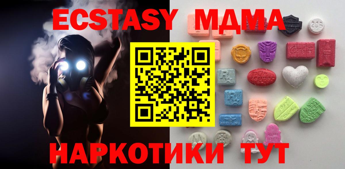 ЭКСТАЗИ бентли  Ecstasy  Камышин  Ecstasy Punisher  Вход с VPN 