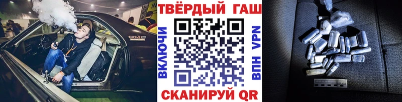 ГАШИШ гарик  Камышин 