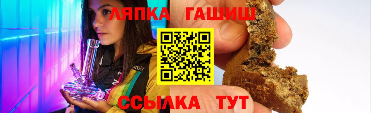 Гашиш индика сатива Камышин