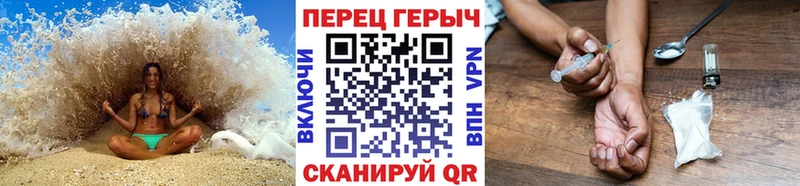 MEGA ТОР  Камышин  ГЕРОИН белый 
