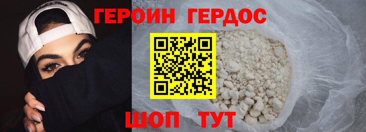 Гашиш  Вход с VPN  ГАШИШ  ТГК  Камышин  Конопля  АМФЕТАМИН   Меф  