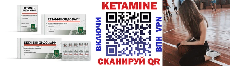 купить  сайты  дарк нет телеграм  КЕТАМИН ketamine  Камышин 
