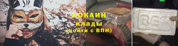 кокаин Алзамай