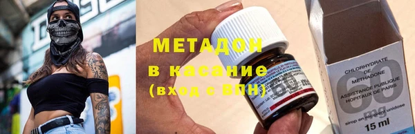 амфетамин Алексин