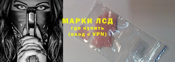 амфетамин Алексин