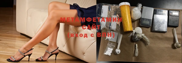 амфетамин Алексин