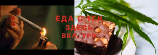 амфетамин Алексин