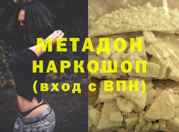 хмурый Аркадак