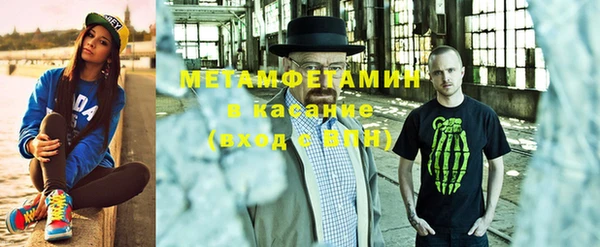 амфетамин Алексин