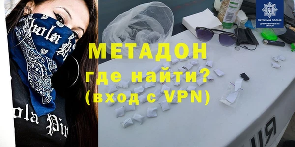 амфетамин Алексин