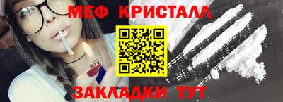 тгк Кумертау