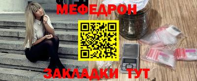 тгк Кумертау