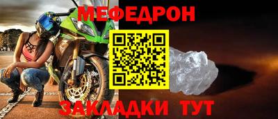 MESCALINE Краснознаменск