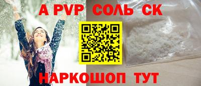 тгк Кумертау