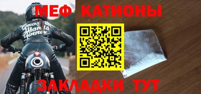 тгк Кумертау