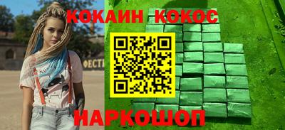 MESCALINE Краснознаменск