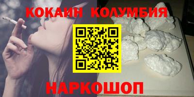 MESCALINE Краснознаменск