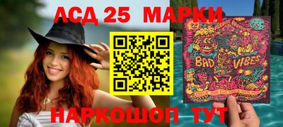 кокаин Краснокаменск