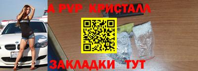 сатива Кулебаки