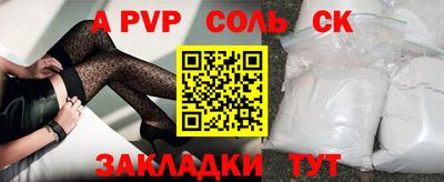 MESCALINE Краснознаменск