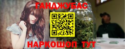 MESCALINE Краснознаменск