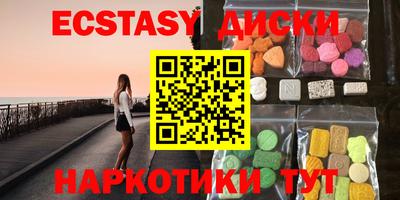 кокаин Краснокаменск