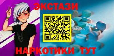кокаин Краснокаменск