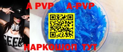 герыч Краснодар