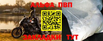 кокаин Краснокаменск