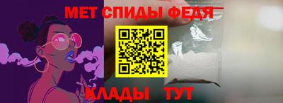 герыч Краснодар