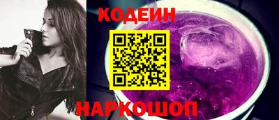 кокаин Краснокаменск