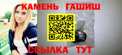 кокаин Краснокаменск