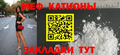 кокаин Краснокаменск