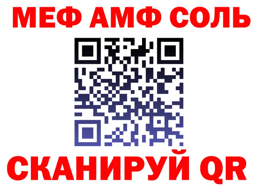 Cannafood конопля зеркало площадка KRAKEN Камышин