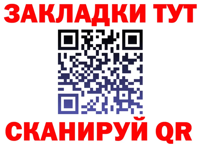 ГАШ убойный вход это мега Камышин