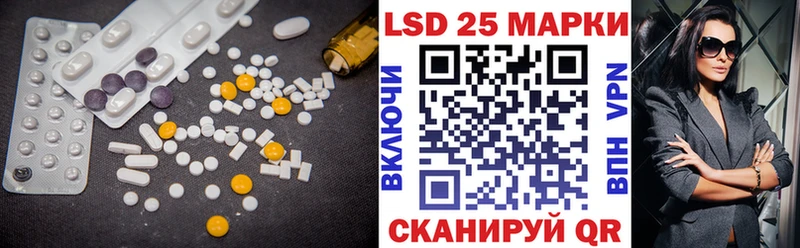 Лсд 25 экстази кислота  Камышин 