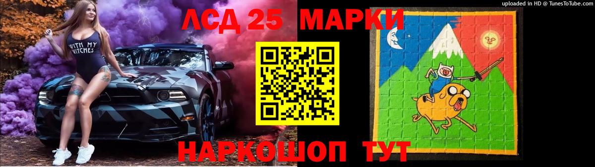 Камышин  ЛСД экстази кислота  ЛСД экстази кислота  Вход с VPN 