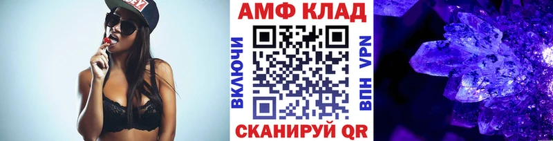Первитин пудра  наркотики  Камышин 