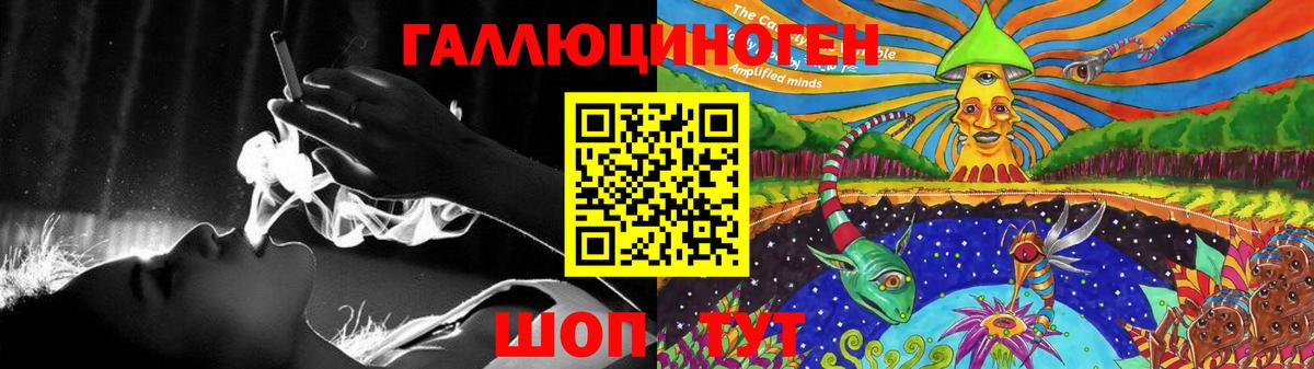 Галлюциногенные грибы прущие грибы Камышин