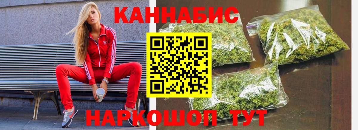 Канабис конопля Камышин