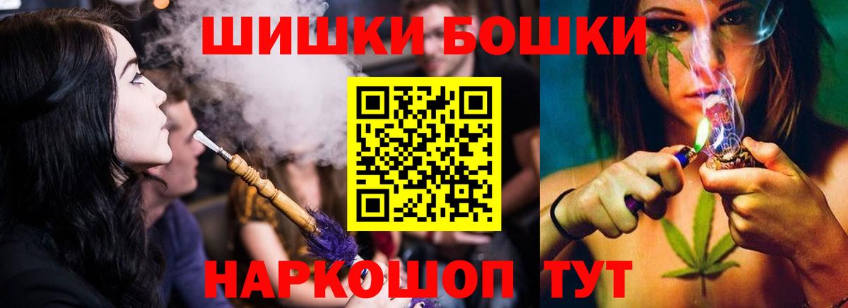 Канабис план  Бошки марихуана VHQ  Конопля марихуана  Вход с VPN  Камышин 